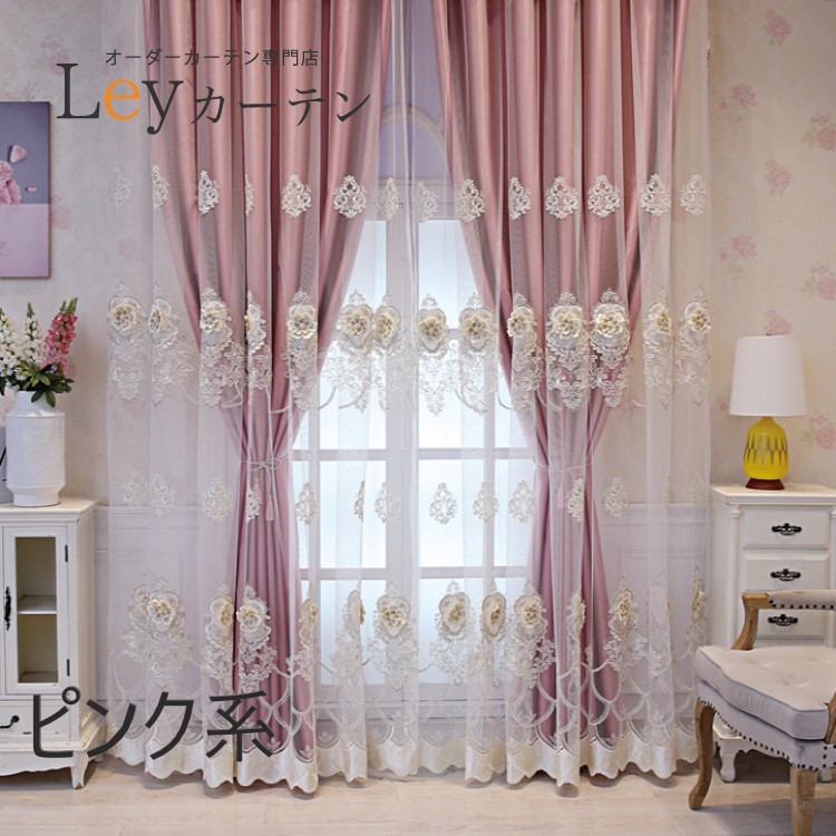 楽天市場】高級なかわいいカーテン 北欧 1級 遮光 レース 2枚組 セット
