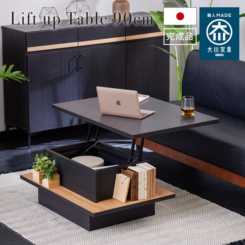 楽天市場】【クリアランスセール開催中!※対象外商品】 リフトアップ