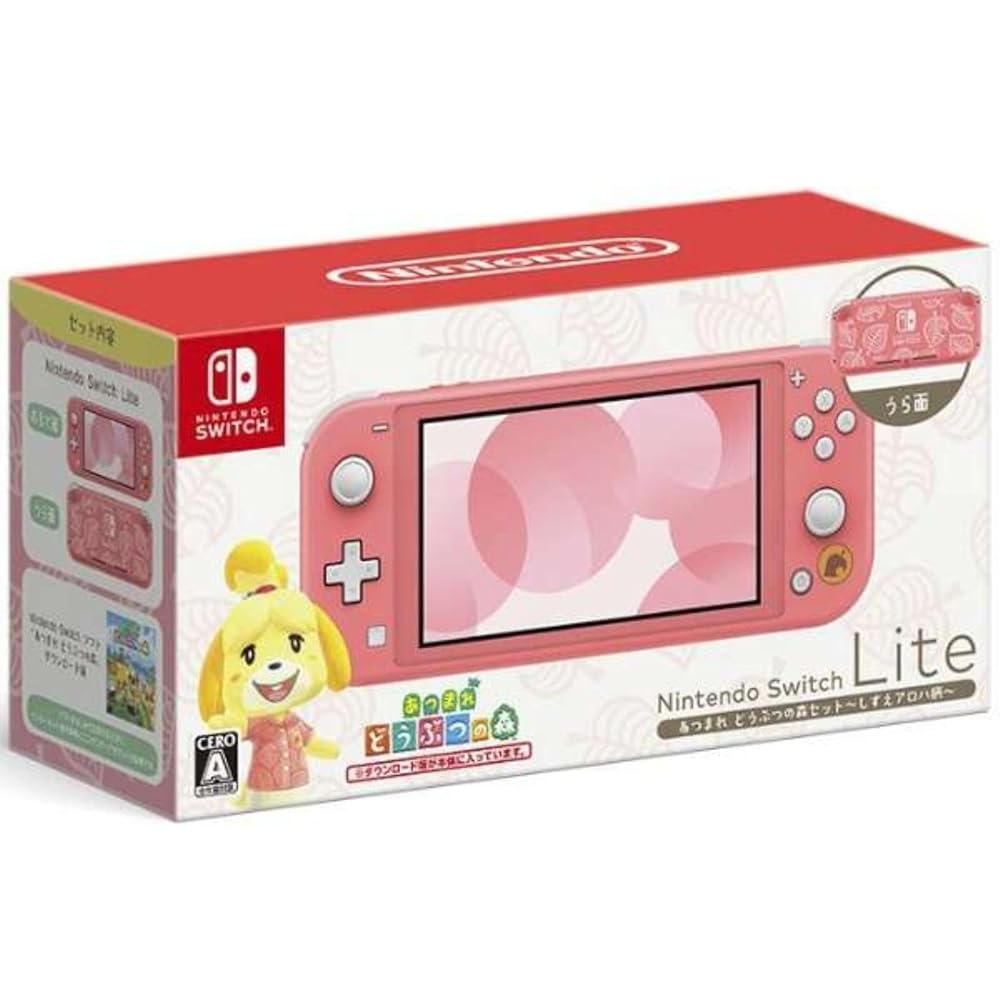 Nintendo Switch Lite コーラル ピンク 本体 箱付き Nintendo Switch