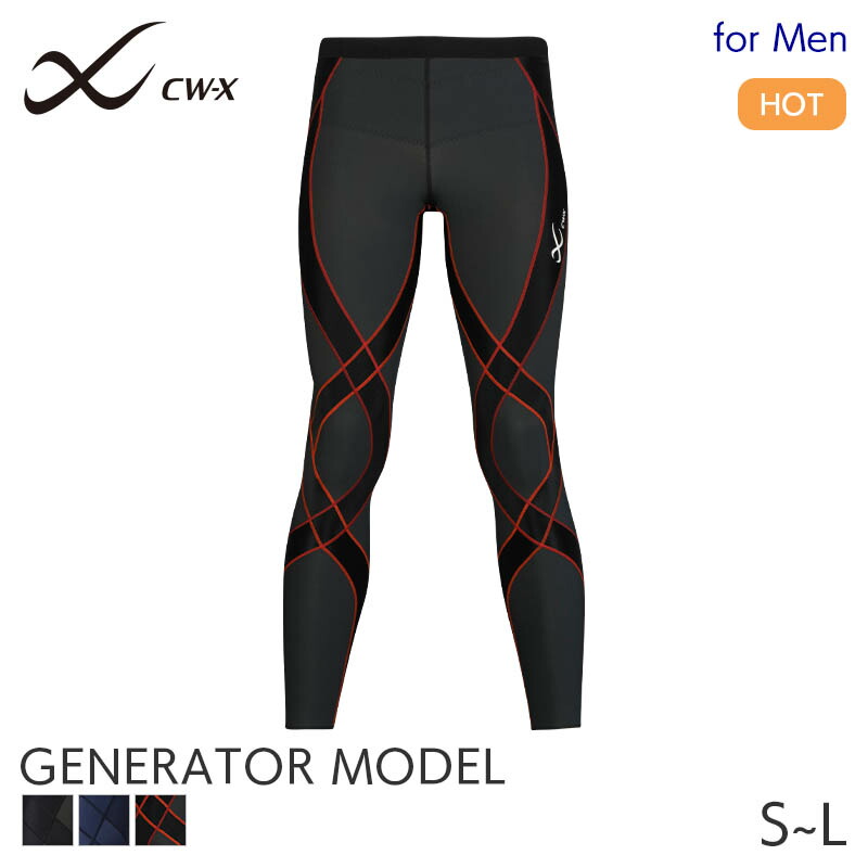 楽天市場】cw－x ジェネレーター mb メンズの通販