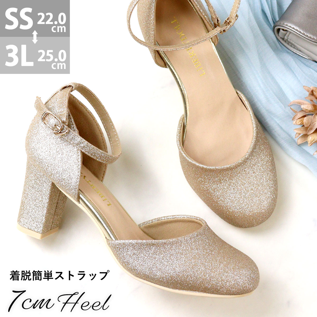 楽天市場】29%OFF 【ラスイチSALE】 パンプス ストラップ 結婚式 痛く