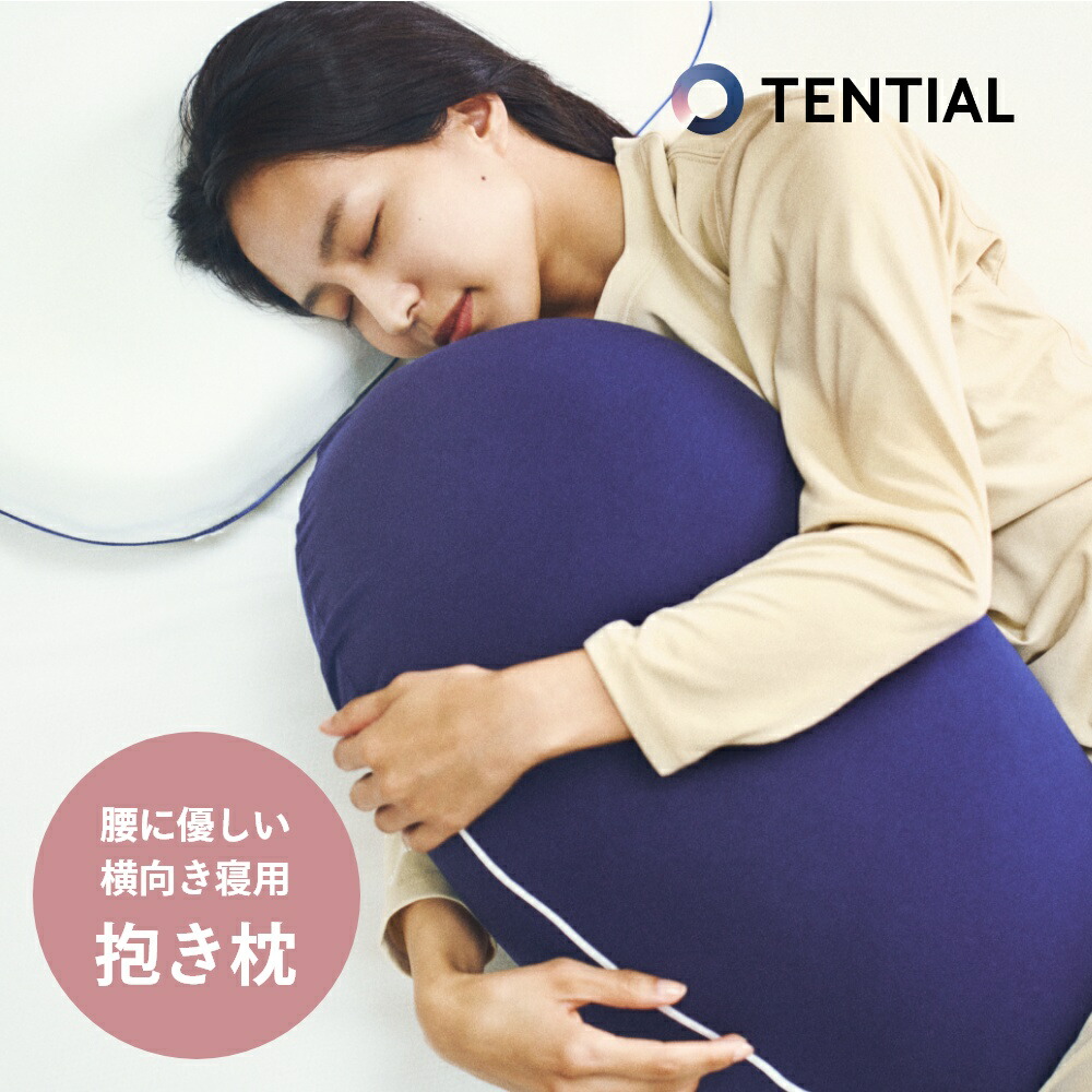 楽天市場】【レビュー特典】TENTIAL テンシャル BAKUNE HUG バクネ