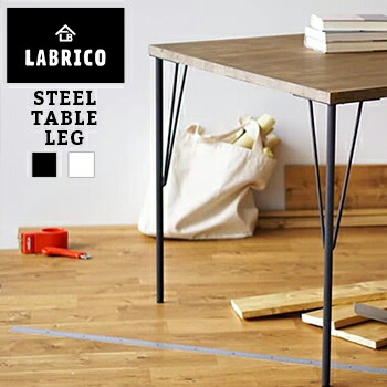 楽天市場】【送料無料】スチールテーブル脚【 テーブル 脚 パーツ
