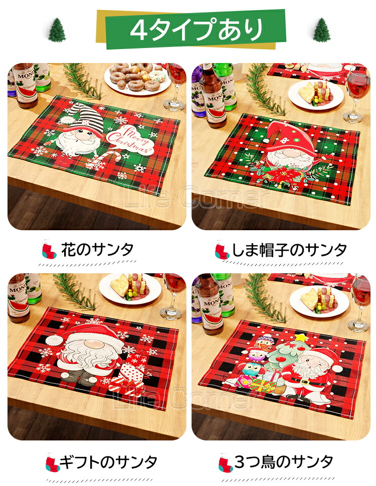 楽天市場】300円OFFクーポン☆今だけ 新作 2枚set クリスマス