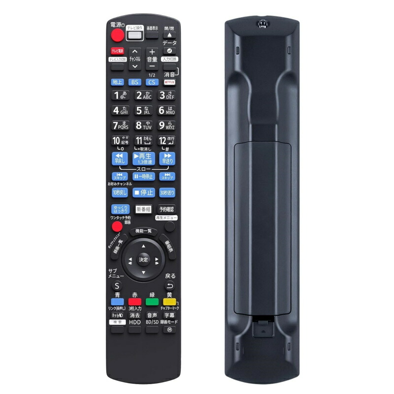 楽天市場】ブルーレイレコーダー dmr－brz1010の通販