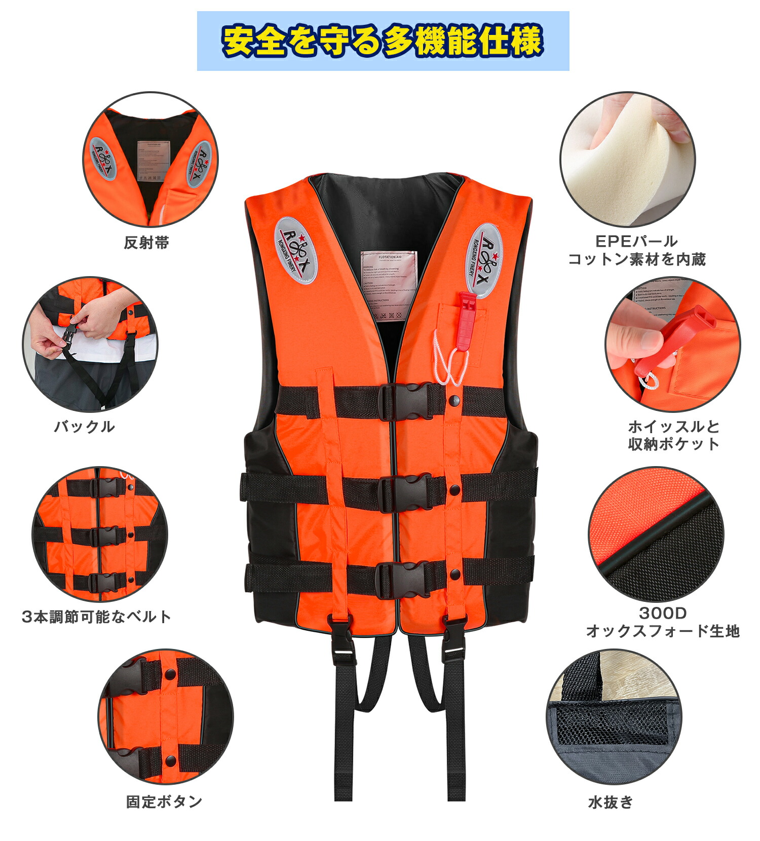 楽天市場】ライフジャケット 子供用 大人用 シュノーケリングベスト