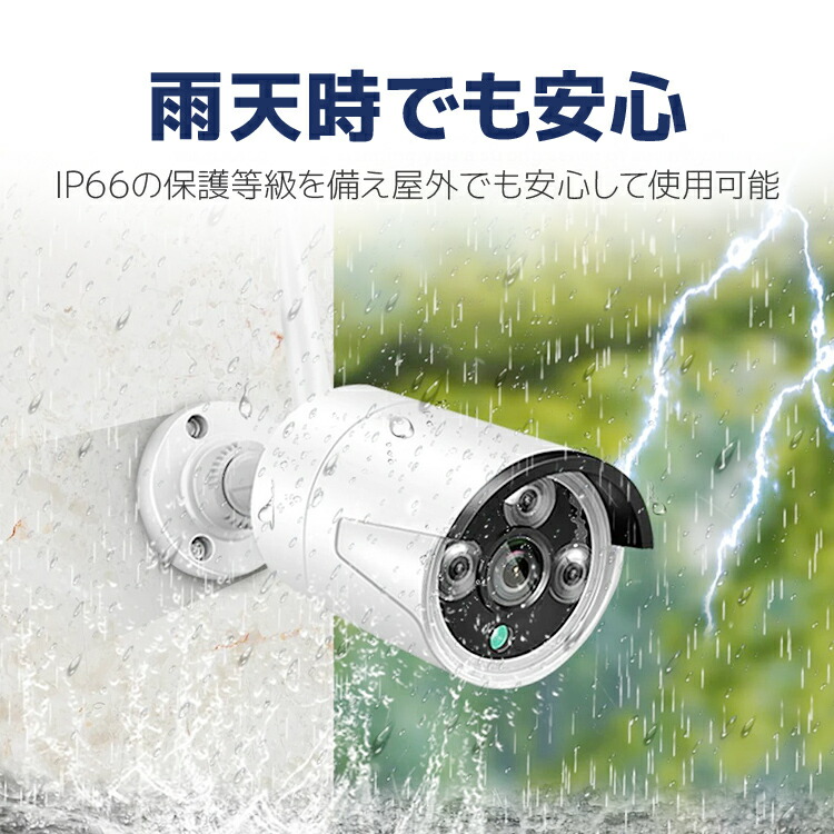 楽天市場】ワイヤレス防犯システム 12インチモニター付きワイヤレス