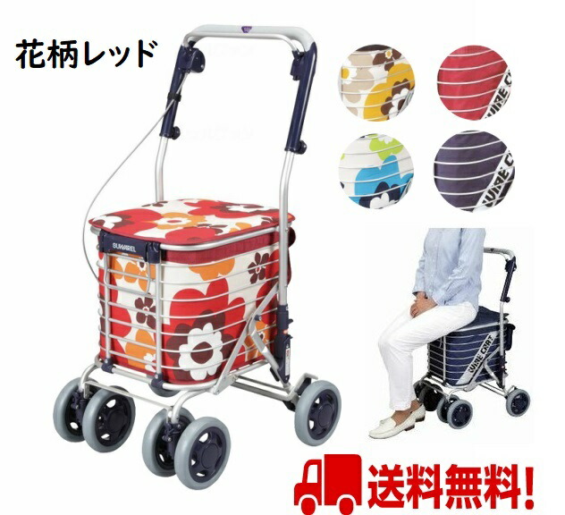 楽天市場】花柄（カート・シルバーカー｜移動・歩行支援用品）：介護