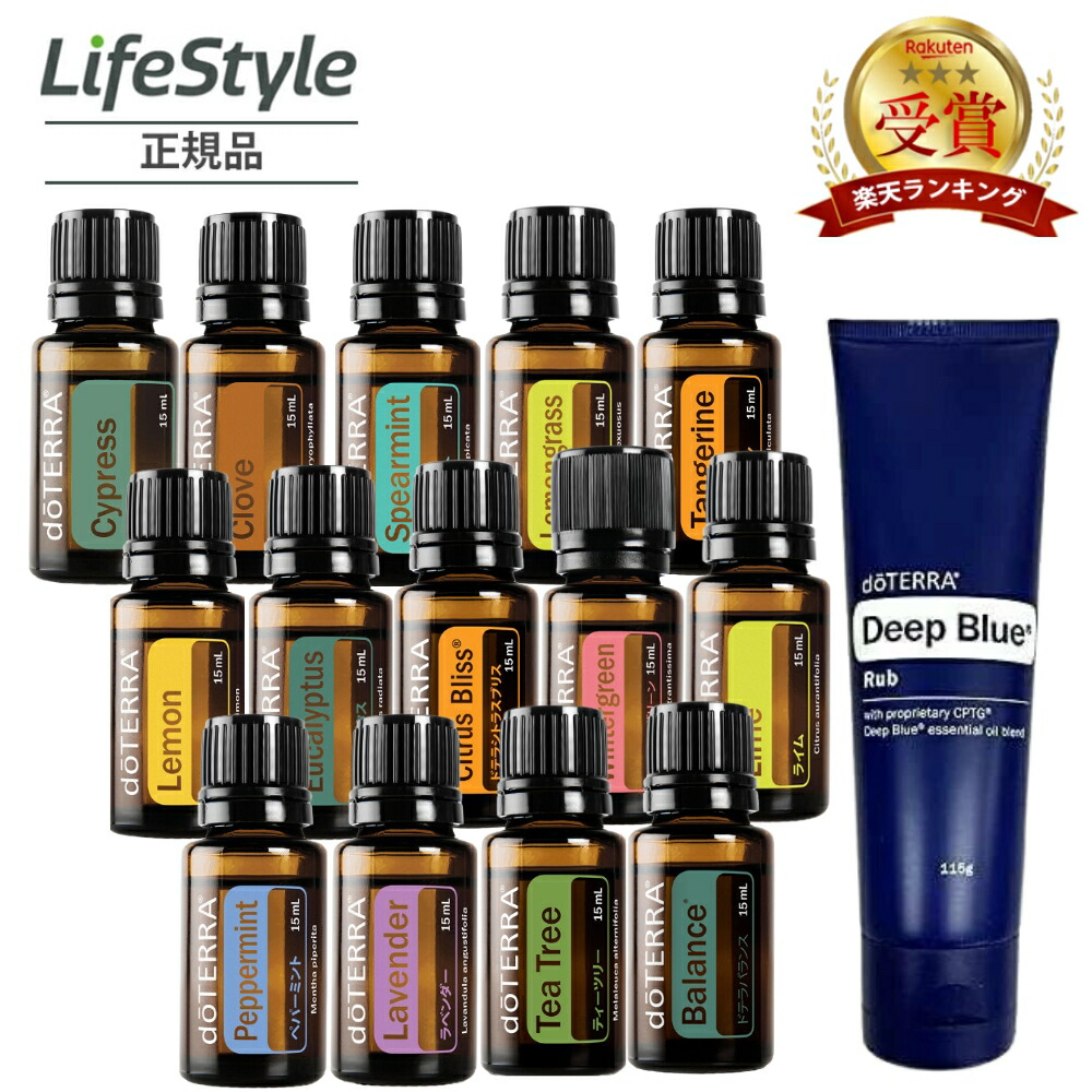 未開封doTERRA エッセンシャルオイルセット 23本 doterra」の人気商品