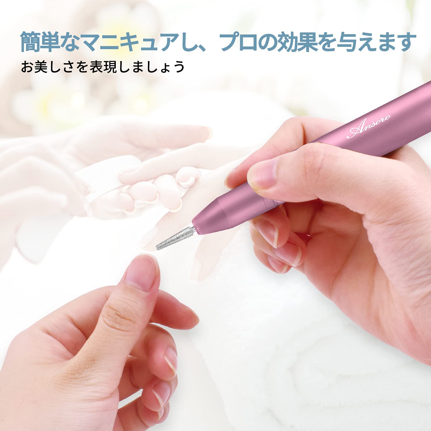 楽天市場】電動ネイルマシン 電動ネイルケアセット 2022年新しい