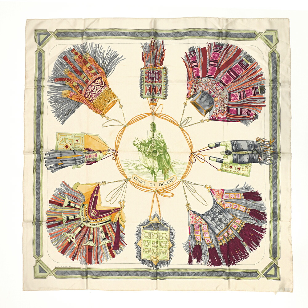 エルメス スカーフ カレ90 CUIRS DU DESERT 砂漠の革飾り