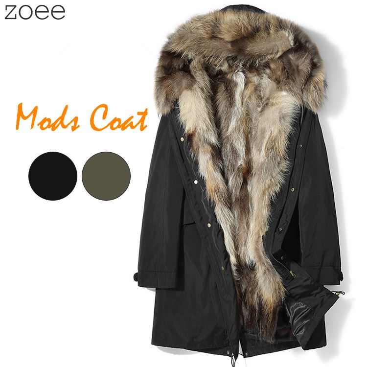 楽天市場】ラクーンファー モッズコートの通販