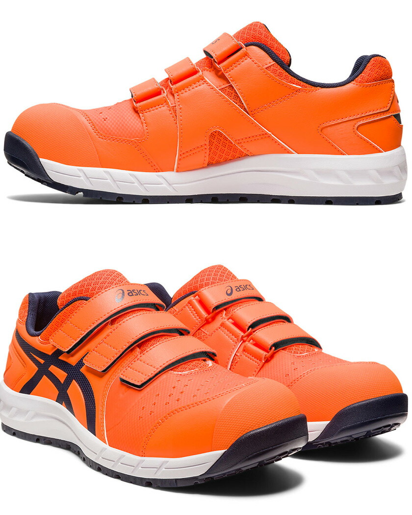 楽天市場】安全靴 アシックス ウィンジョブ CP112 1273A056 asics