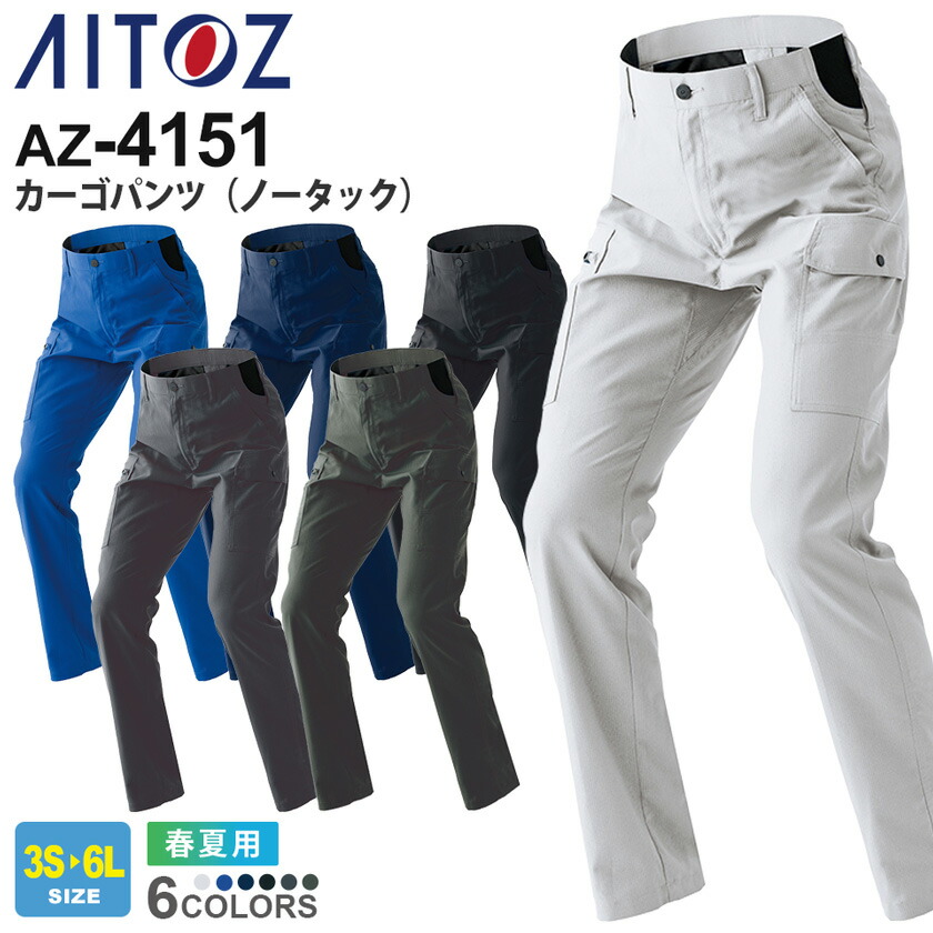 atz-az-4151.jpg