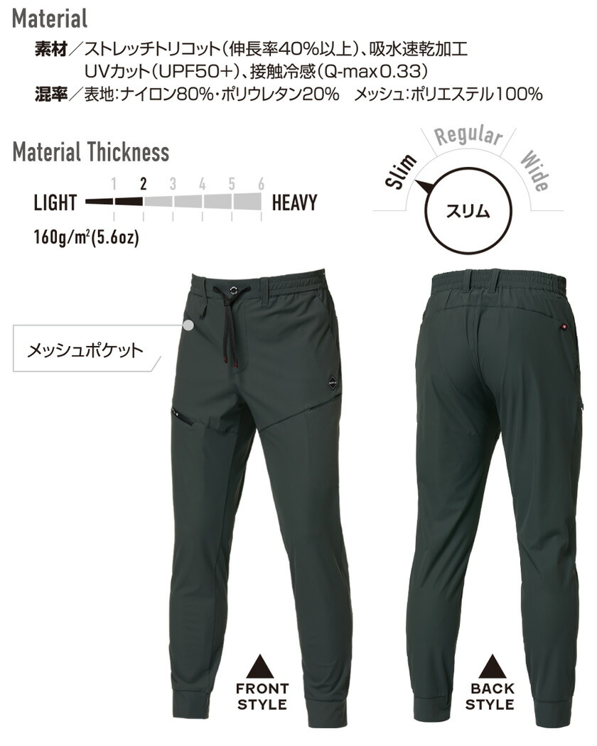 楽天市場】【P10倍】 【最短即日出荷】 BURTLE 4099 ジョガーパンツ