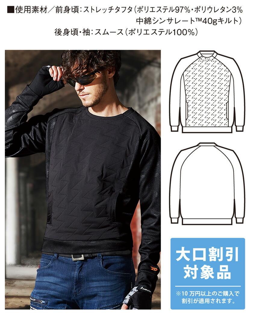 楽天市場】【P10倍】 作業服 プルオーバー 78060 Z-DRAGON ジィー