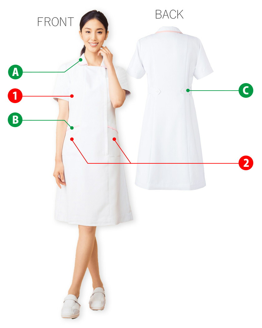 楽天市場】【P10倍】 WHISEL WH11200 パステル 医療 看護 ナース服