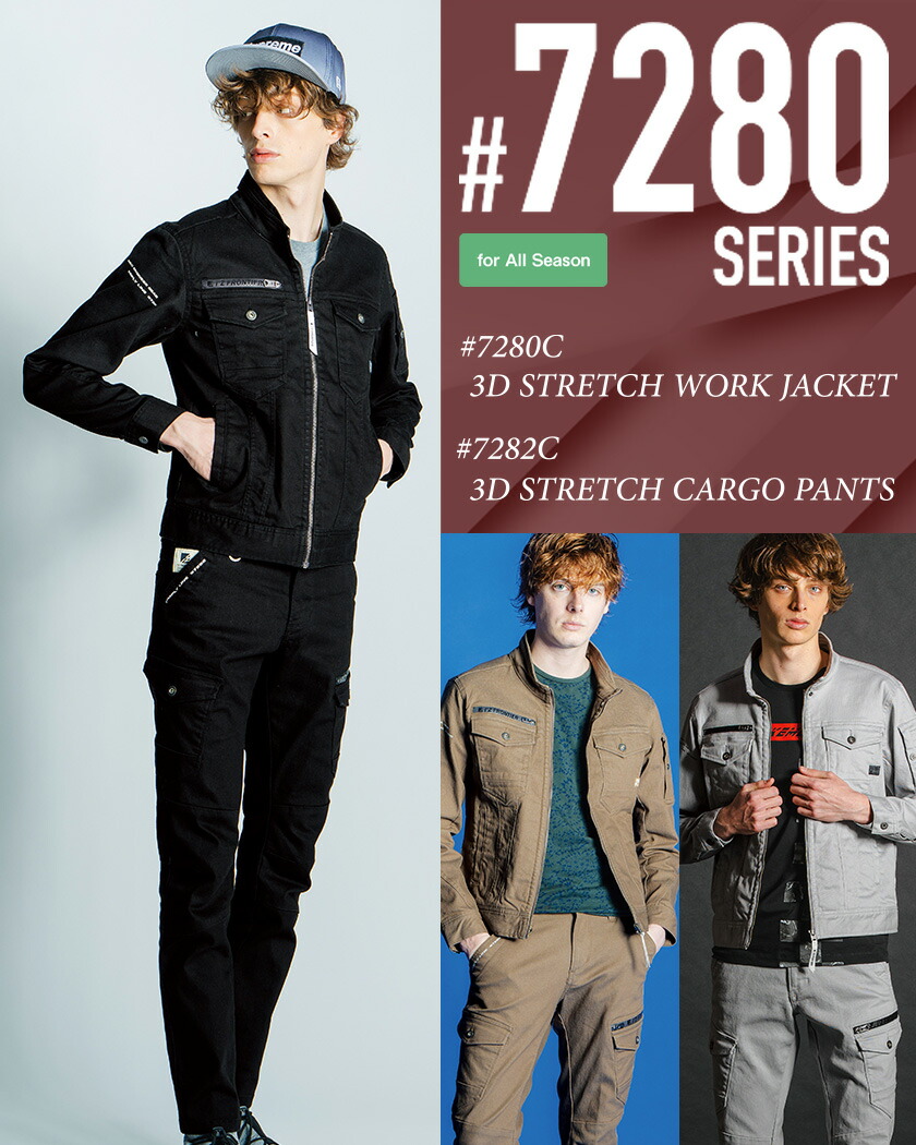 楽天市場】【P10倍】 アイズフロンティア #7282C 3Dストレッチカーゴ