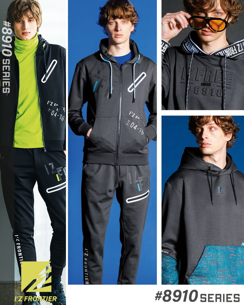 楽天市場】アイズフロンティア #8913 P.D.ストレッチスウェット