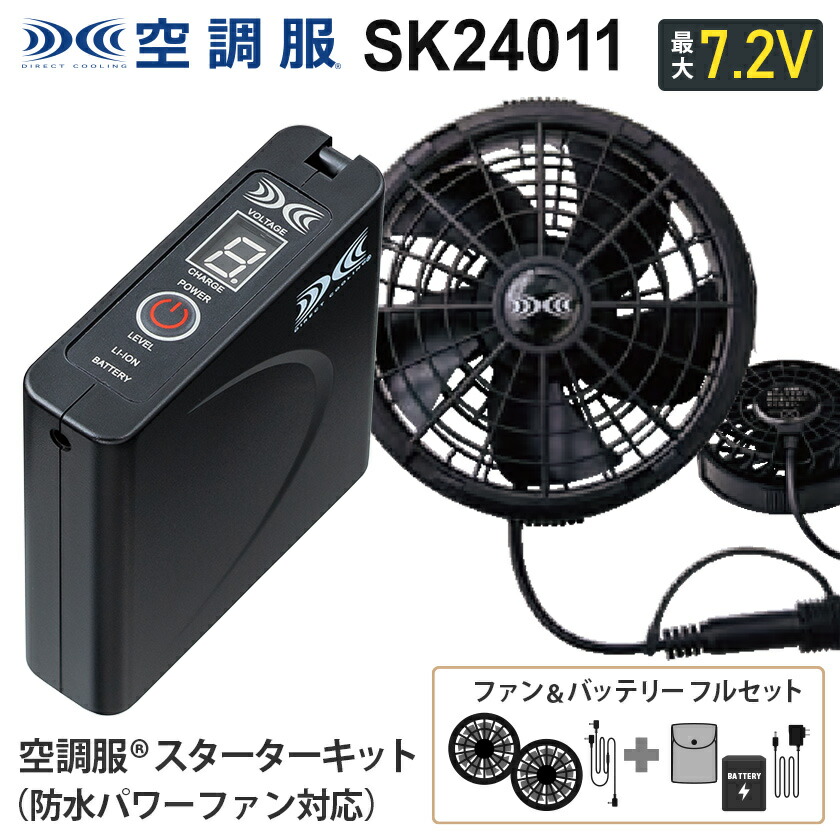 楽天市場】マキタ A-72148 バッテリホルダA スライド式10.8V用+ A