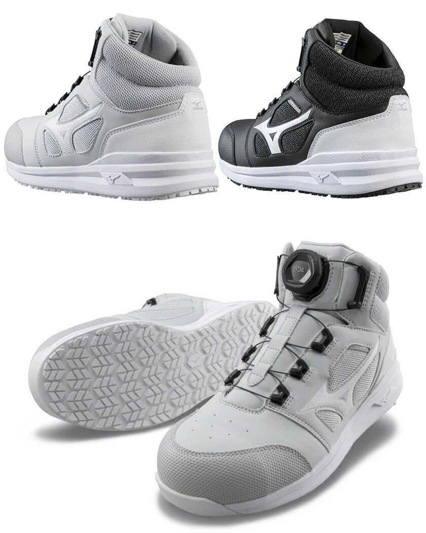 楽天市場】【P10倍】 安全靴 MIZUNO オールマイティ LSII 73M BOA