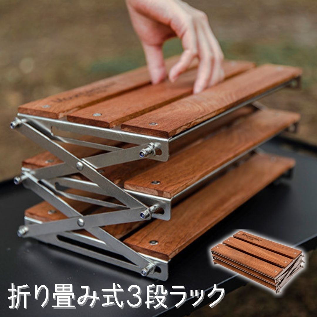 楽天市場】ネイチャートーンズ フォールディングマルチスタンド2