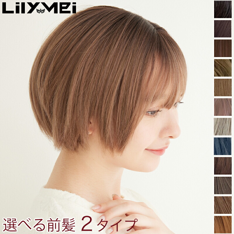 楽天市場】「大人ニュアンスショート」ナチュラル 軽量ウィッグ 全12色