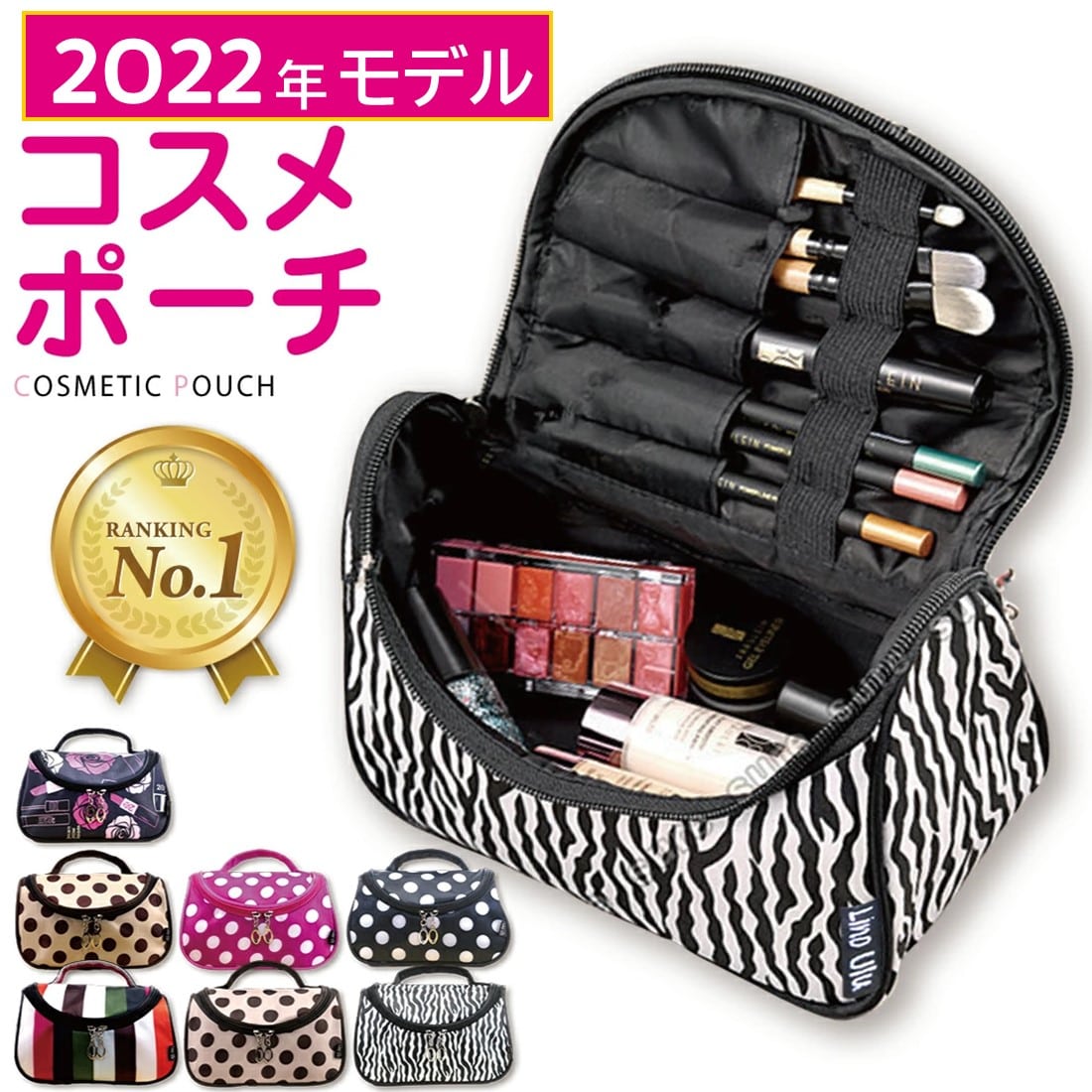 楽天市場】【楽天1位】高評価☆4.3 コスメポーチ 化粧ポーチ メイク