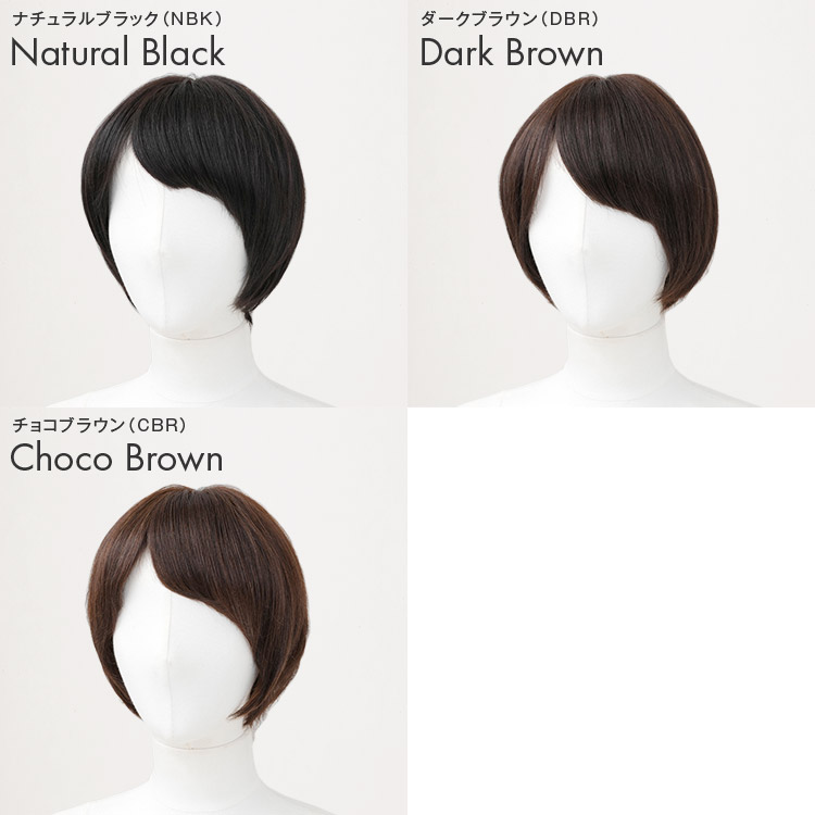 楽天市場】「天使のニュアンスショート 人毛100％」 ウィッグ 医療用