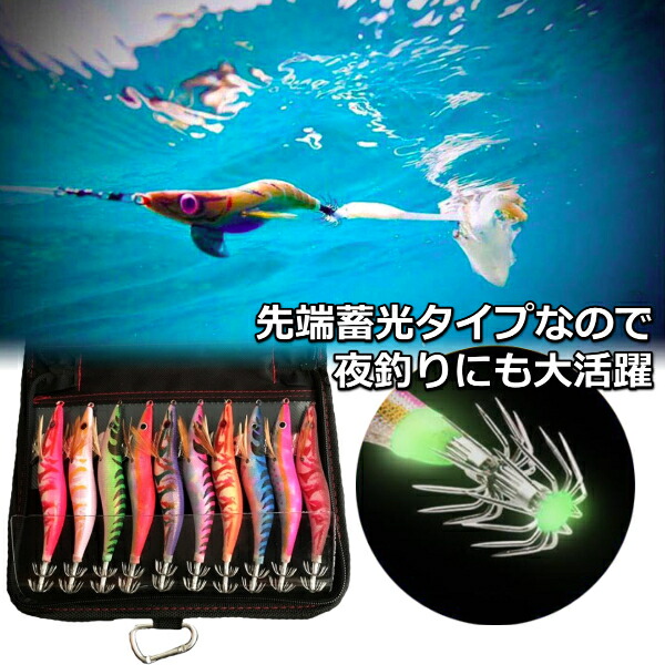 楽天市場】エギング 10本セット エギ 餌木 ルアー 夜光 蓄光 仕掛け