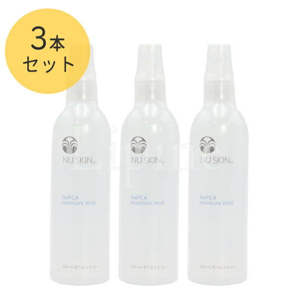 nuskin」の人気商品一覧 | 安い商品を通販サイトから探す - 価格.com