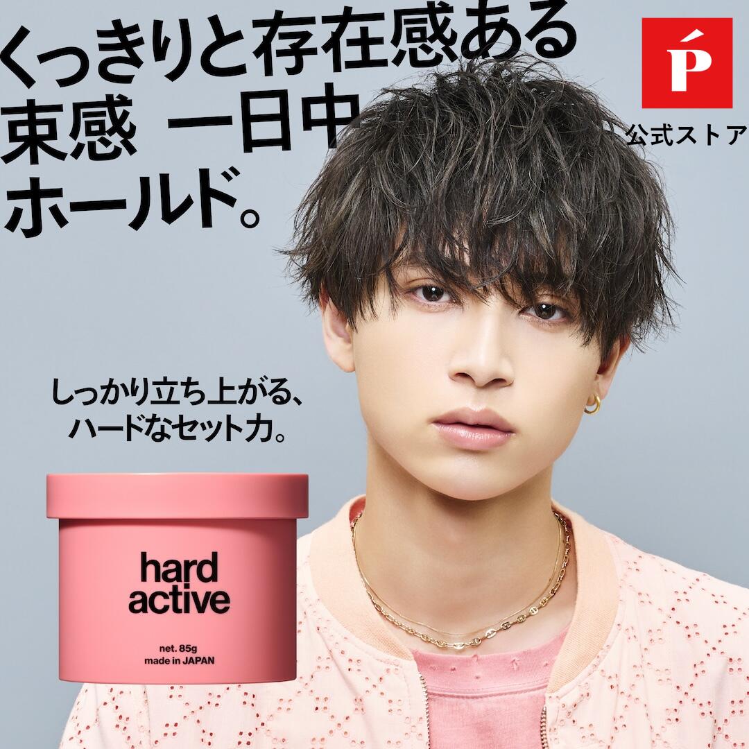 楽天市場】【ポイント5倍 | 2/19 20:00 ~ 2/23 1:59】公式 LIPPS