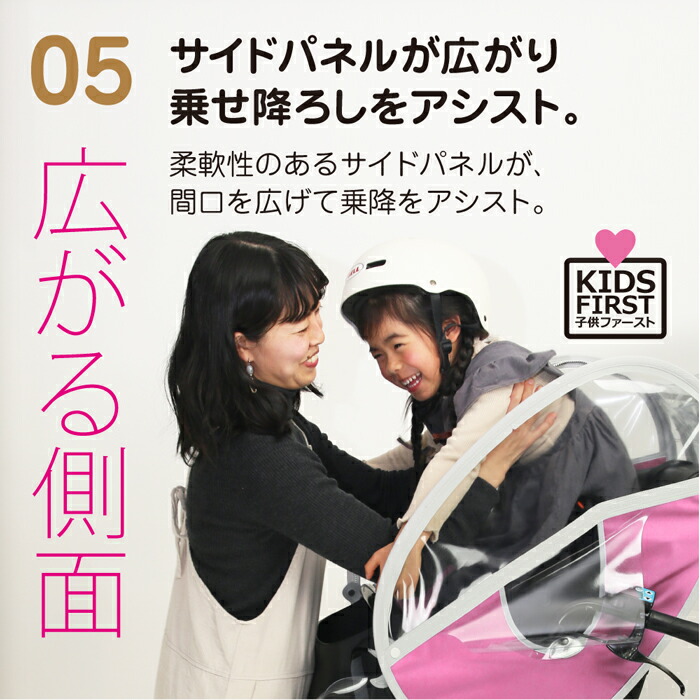 楽天市場】【最新版】フロントレインカバー ver.4 バスケット型前乗せ