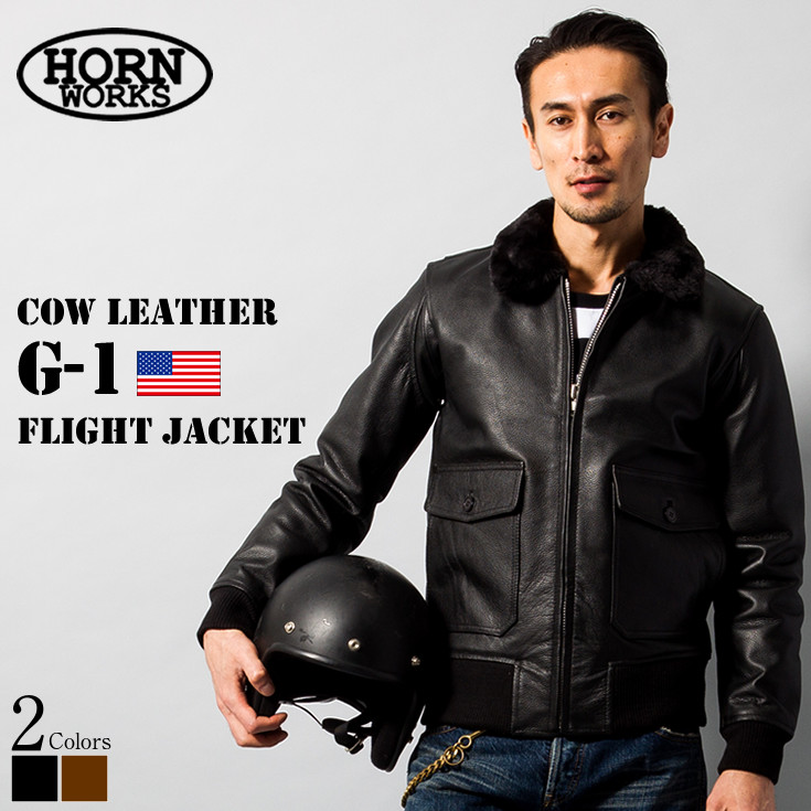 楽天市場】Horn Works 本革 G-1フライトジャケット メンズ ホーン