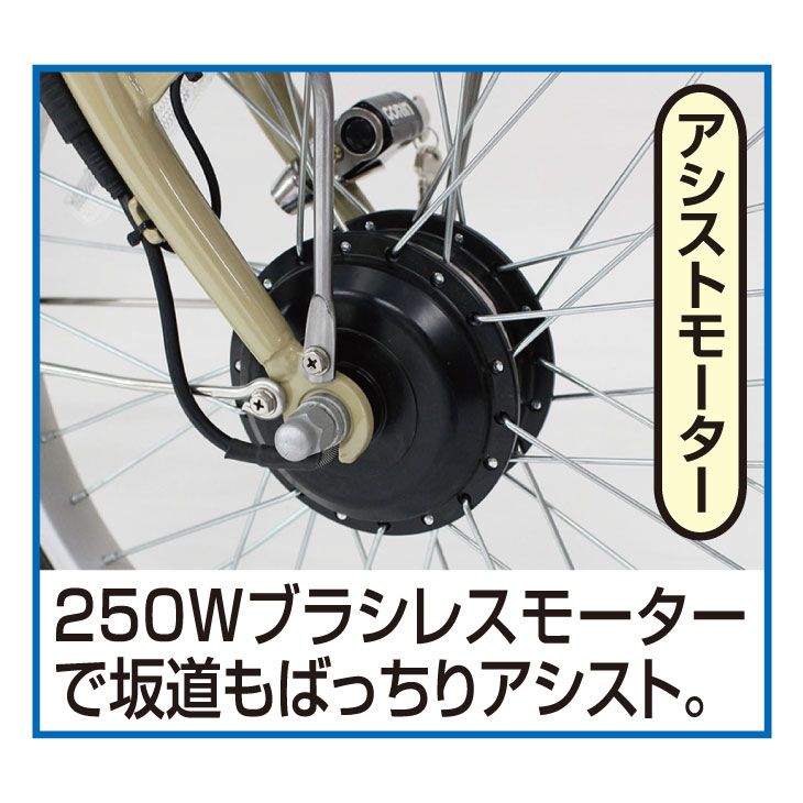 楽天市場】ACTIVEPLUS 電動自転車 三輪 電動アシスト 三輪自転車