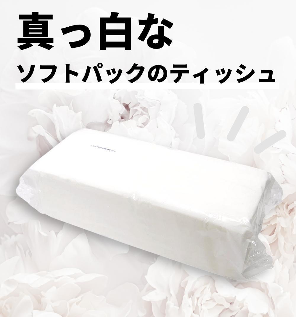 楽天市場】業務用 ティッシュペーパー 200組 ( 400枚 ) 20袋 / 送料