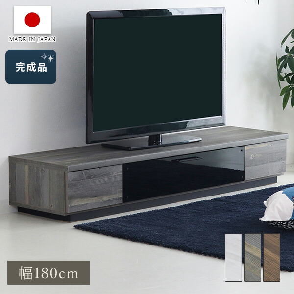 楽天市場】[日本製] テレビボード ルクス 180cm 収納付き 木製