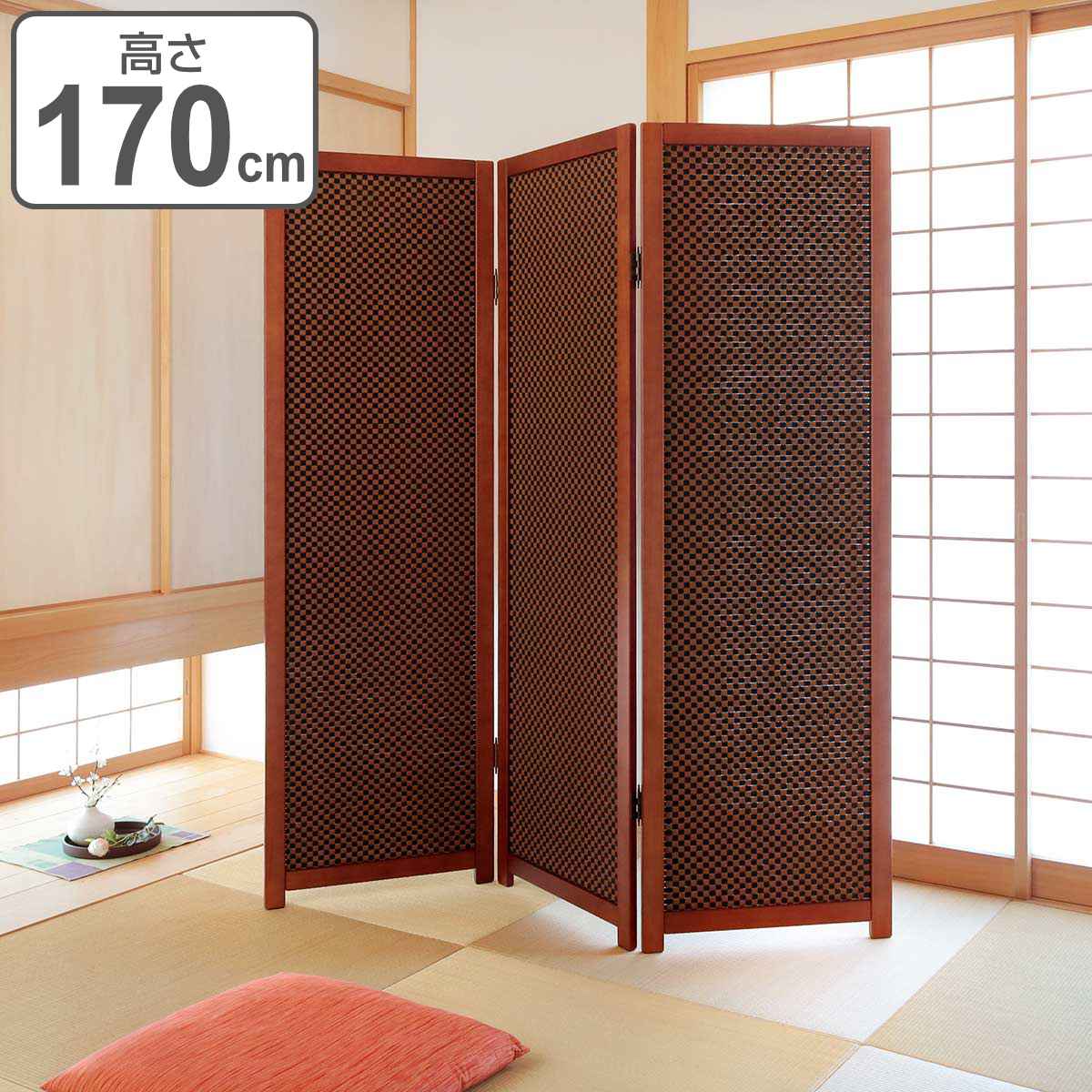 楽天市場】衝立 竹すだれ衝立 3連 市松柄 高さ170cm （ 送料無料