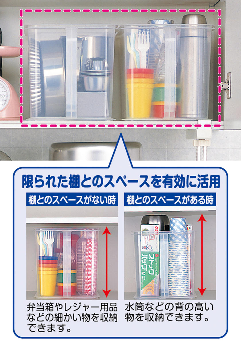 楽天市場】キッチン 収納ケース 吊戸棚 ストッカー スリム 7.8L 取っ手