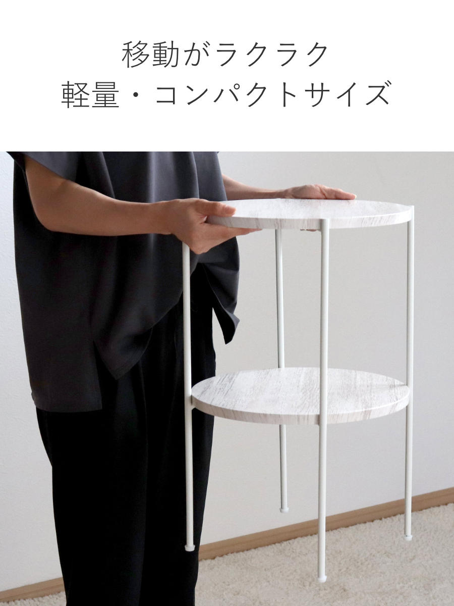 楽天市場】【アウトレット】 サイドテーブル 高さ52cm 2段 ラック