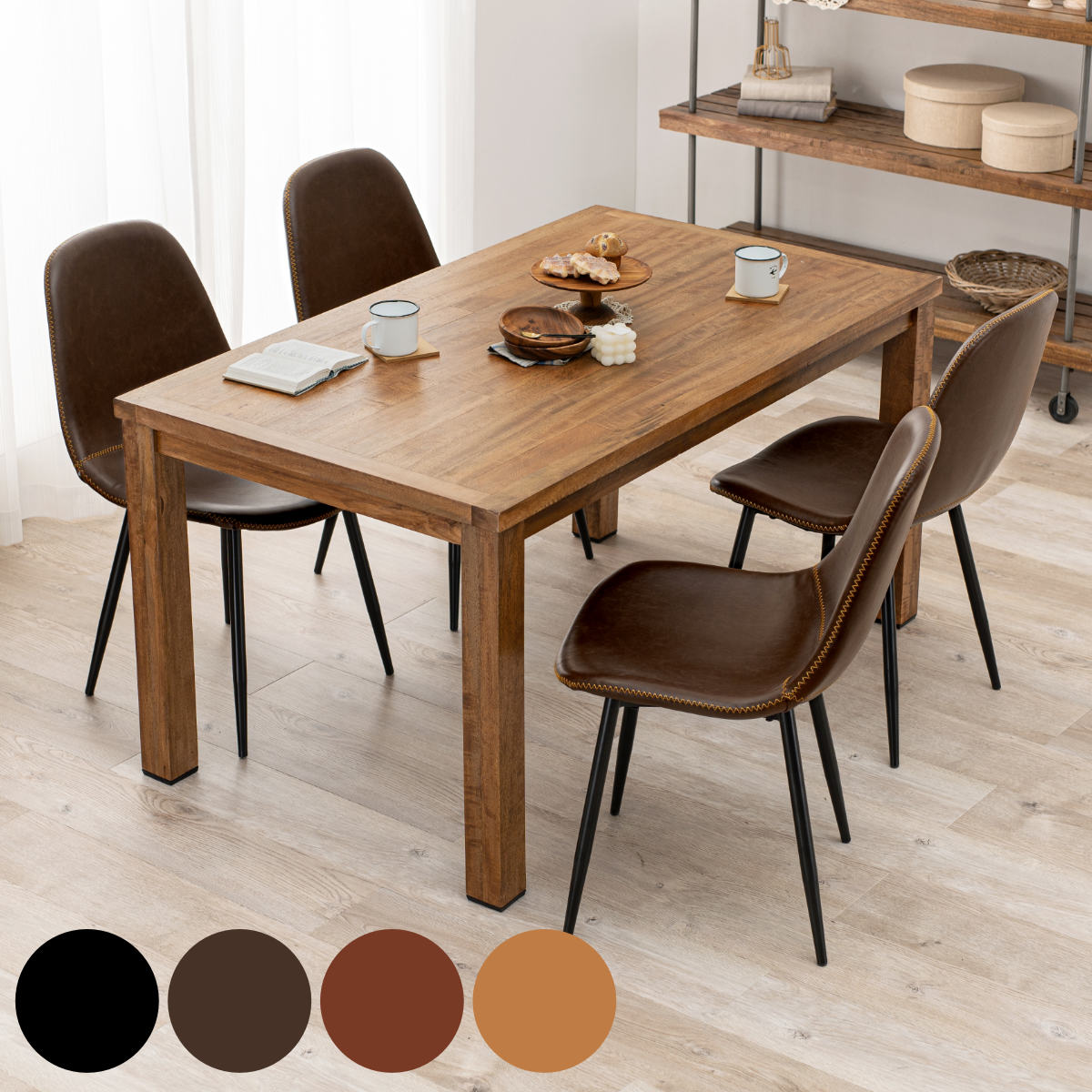 楽天市場】ダイニングセット 5点 4人 ダイニングチェア4脚 テーブル A