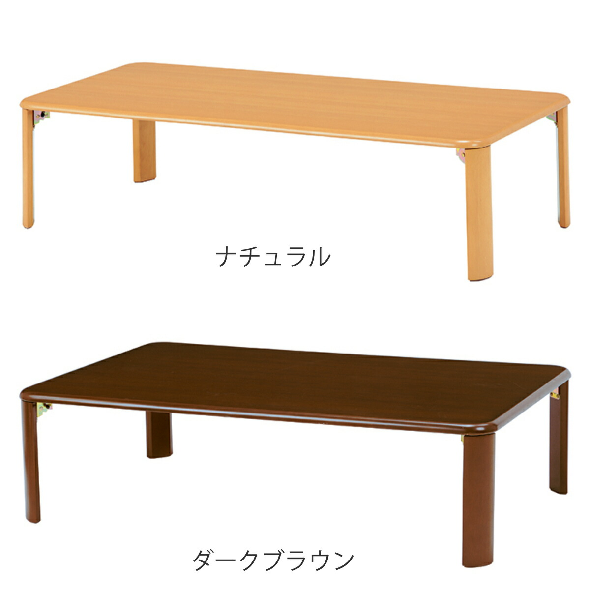 楽天市場】ローテーブル 折りたたみ 幅120cm 折れ脚テーブル