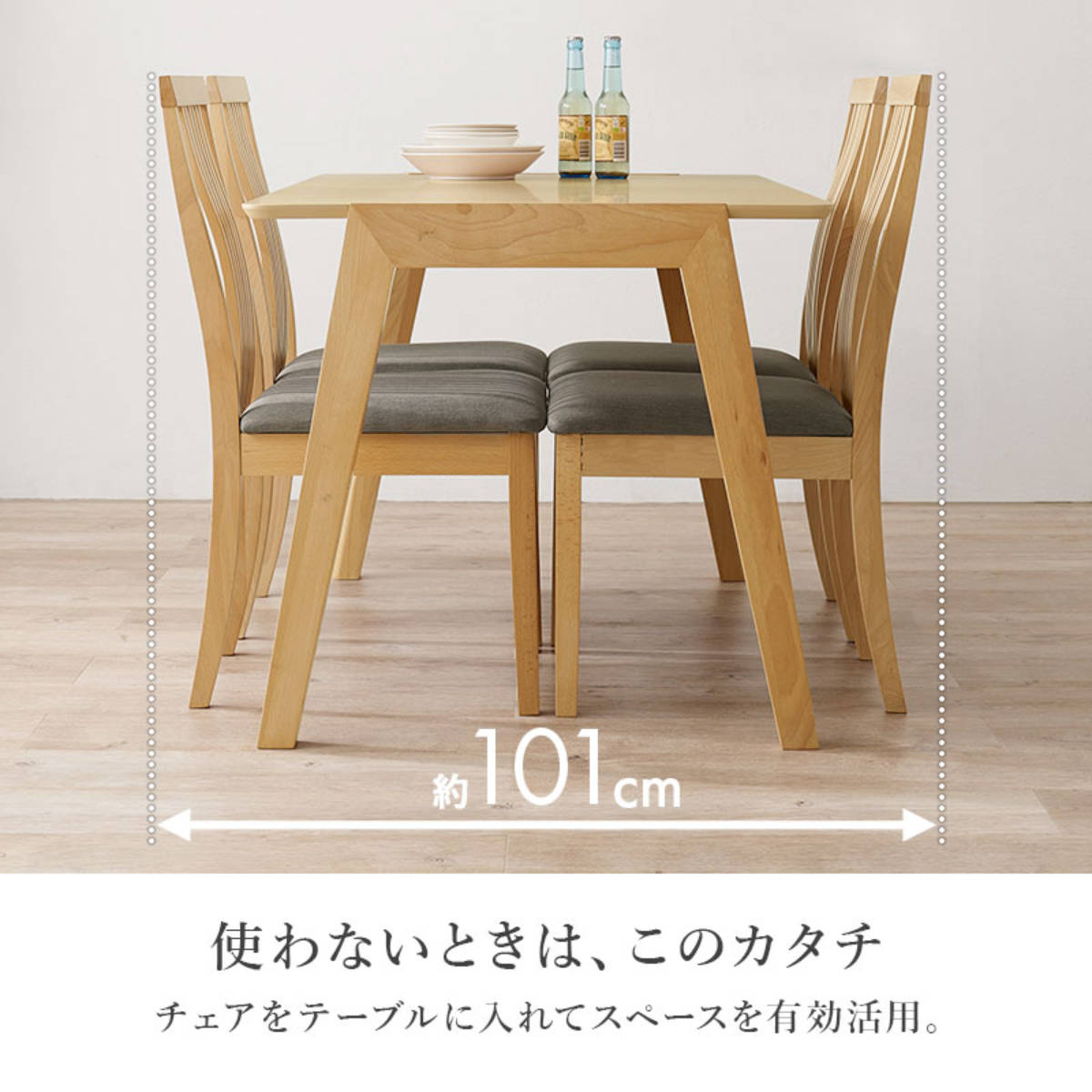 楽天市場】ダイニングテーブルセット 4人掛け 5点セット テーブル幅