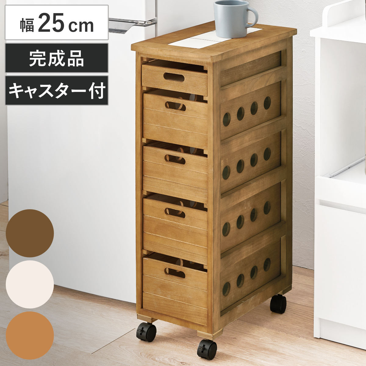 可愛い 木製キッチンワゴン 2段棚付き 石タイル