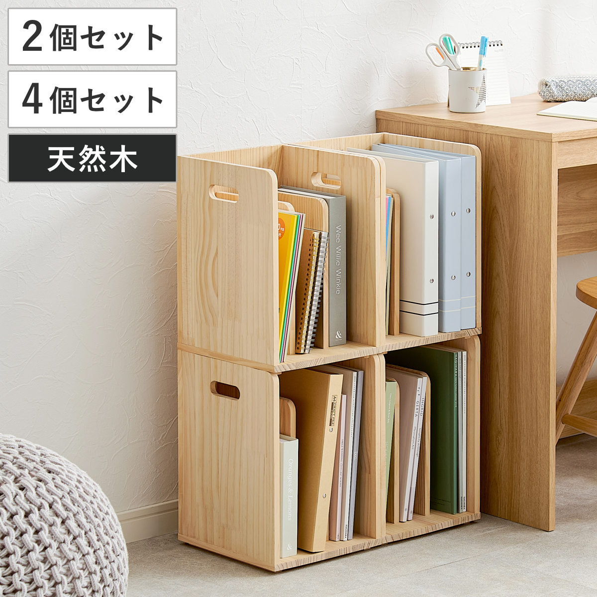 楽天市場】ブックスタンド（奥行（cm）20 ～ 29.9）の通販