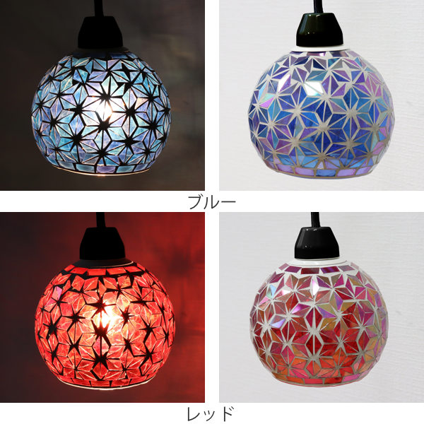 楽天市場】ペンダントライト モザイク 黒 1灯 LED 照明 モザイク