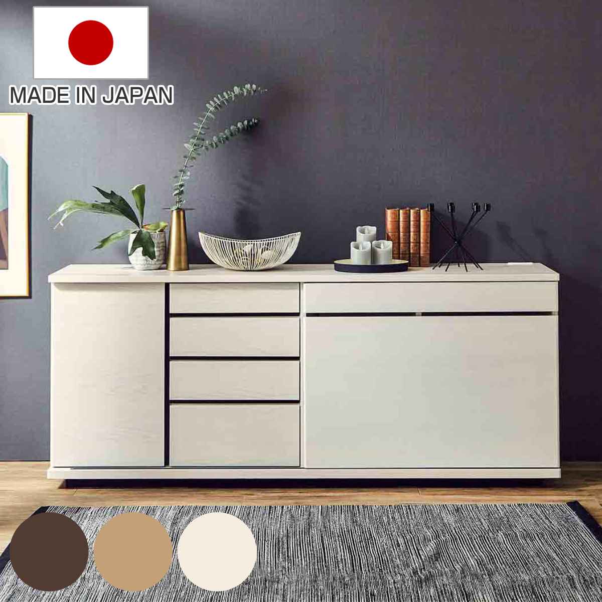 楽天市場】サイドボード 北欧風 リビング収納 前面突板仕上げ storage