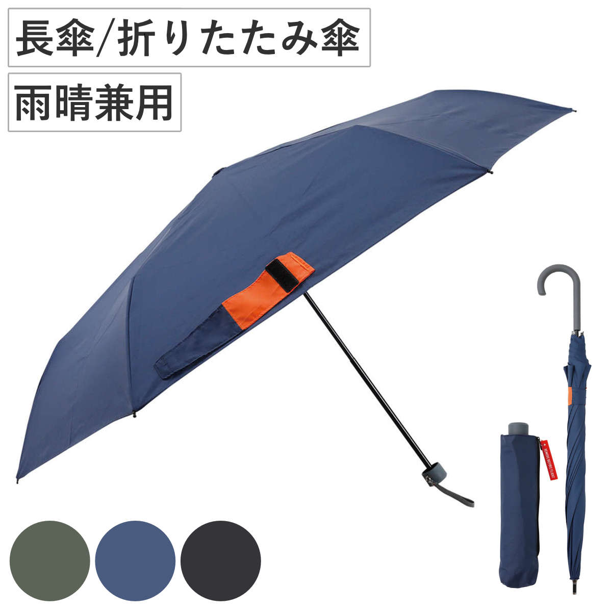 楽天市場】マリアフランチェスコ Maglia Francesco 折り畳み傘 男女