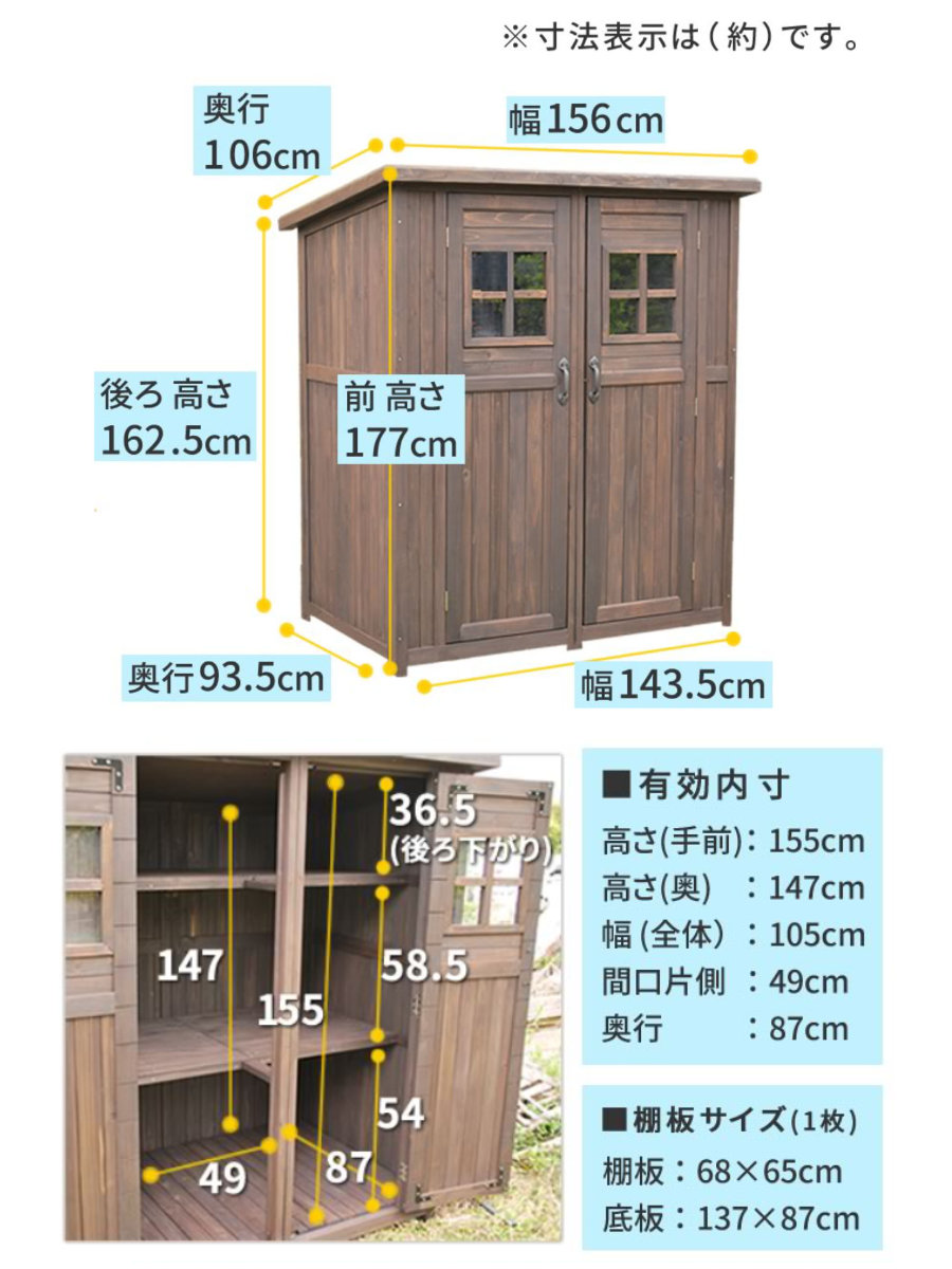 楽天市場】物置 カントリー小屋 大型 木製 倉庫 （ 屋外 屋外物置 約