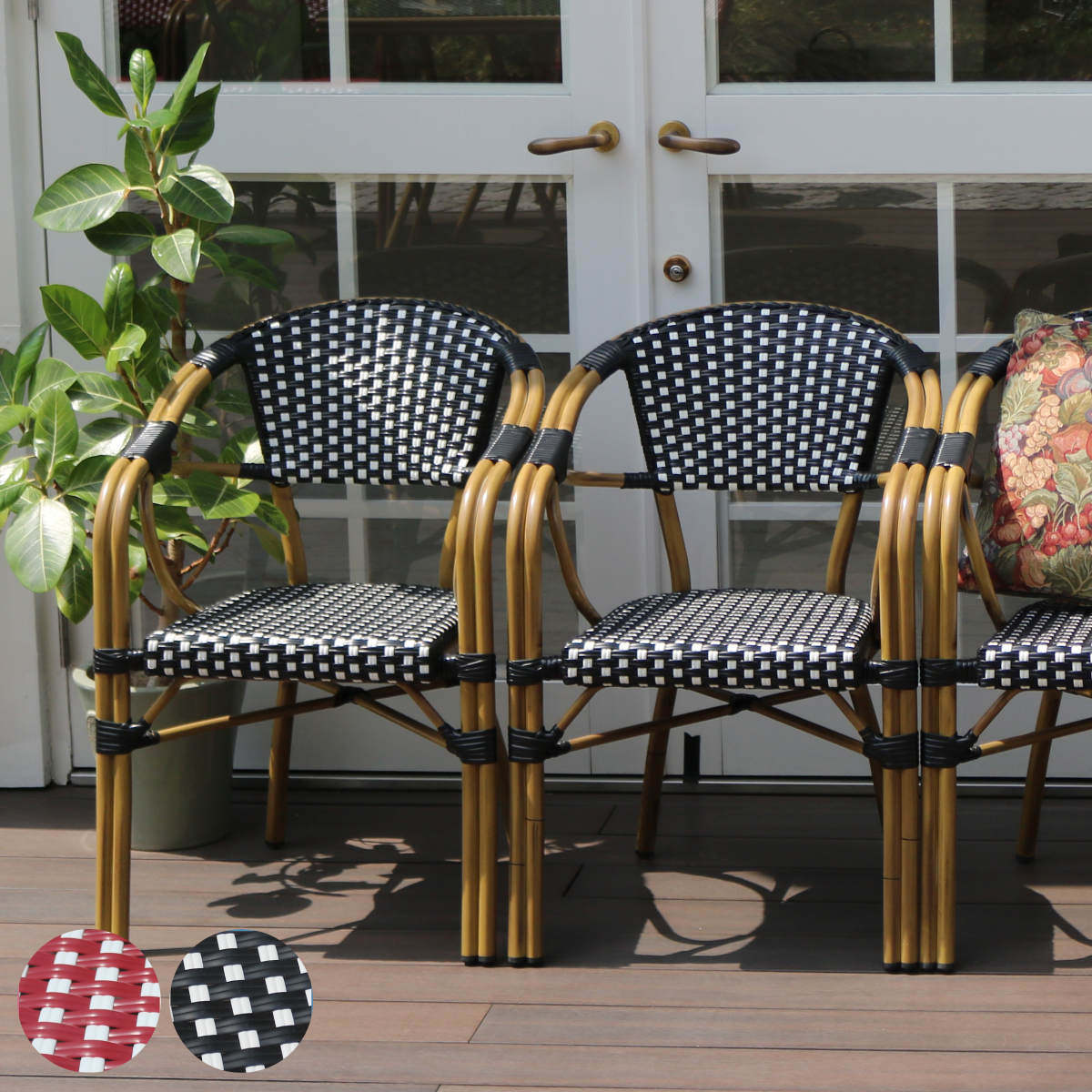 楽天市場】チェア プレジール 2脚セット （ ガーデンチェア ガーデン